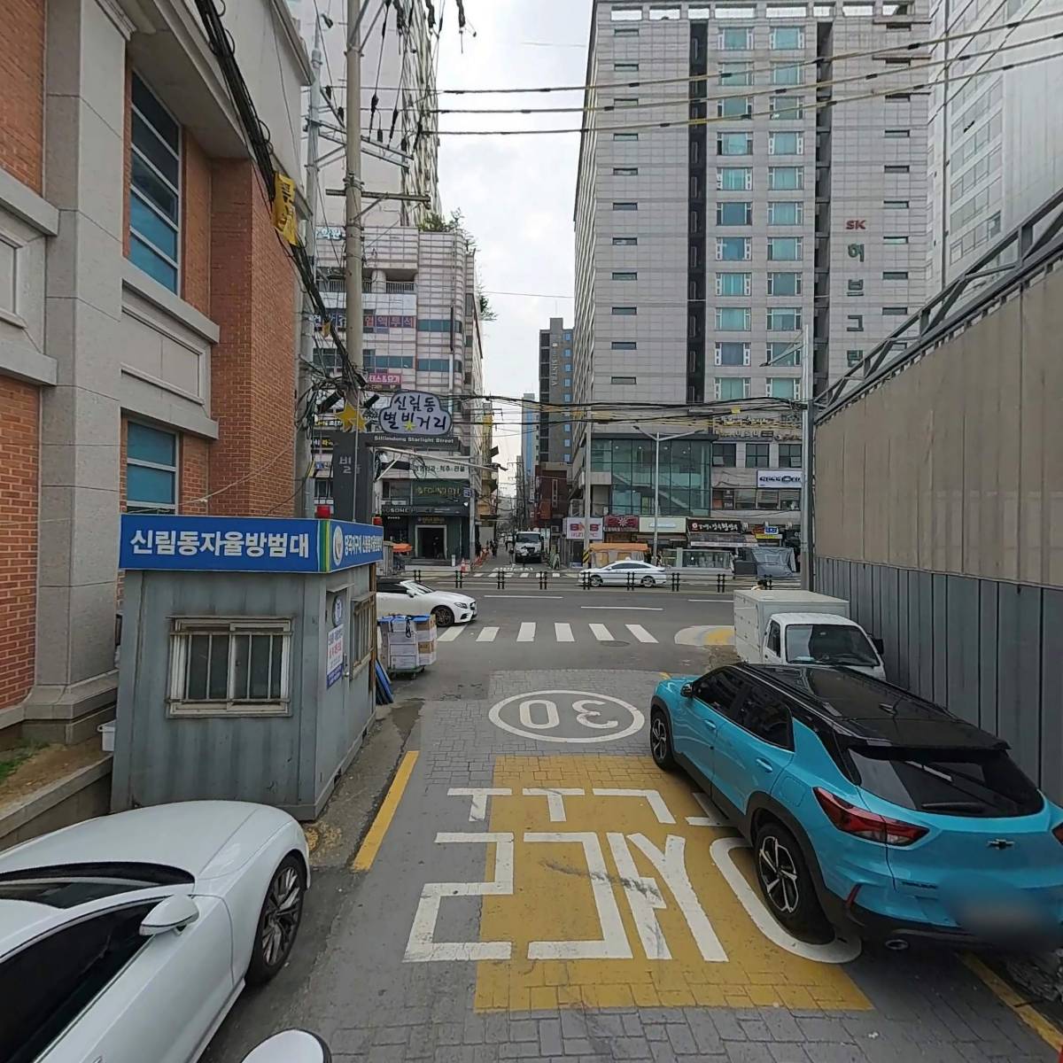신림마트_2