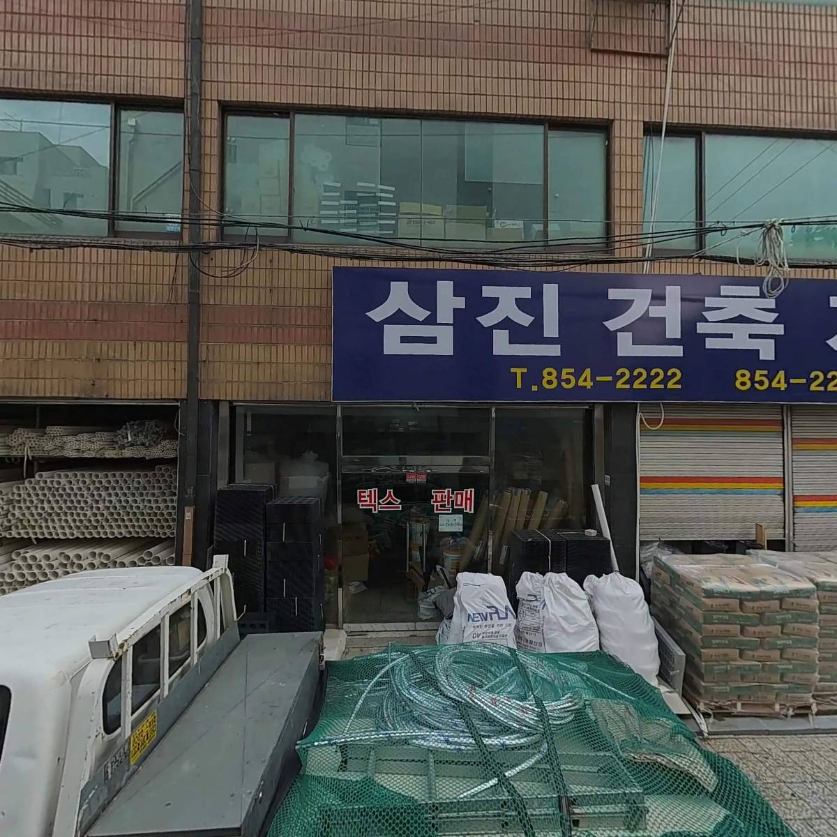 동아통운(주)_3