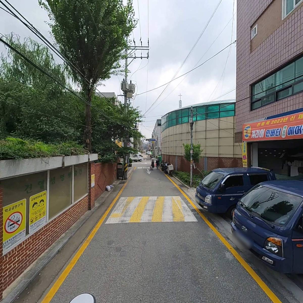 주식회사 파링_2