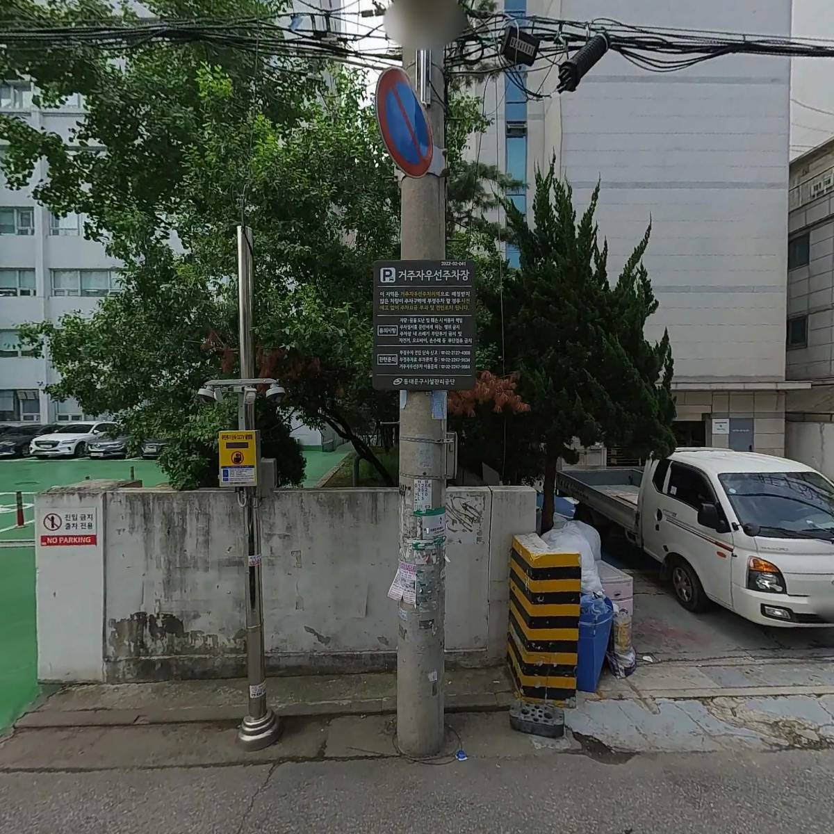 (주)미호조경