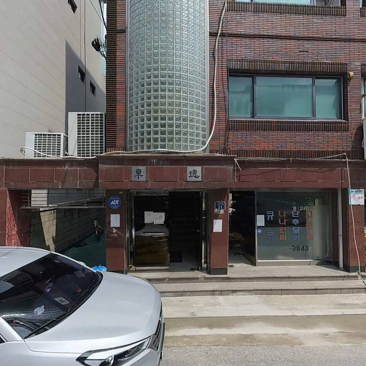 구립동안명성데이케어센터_3