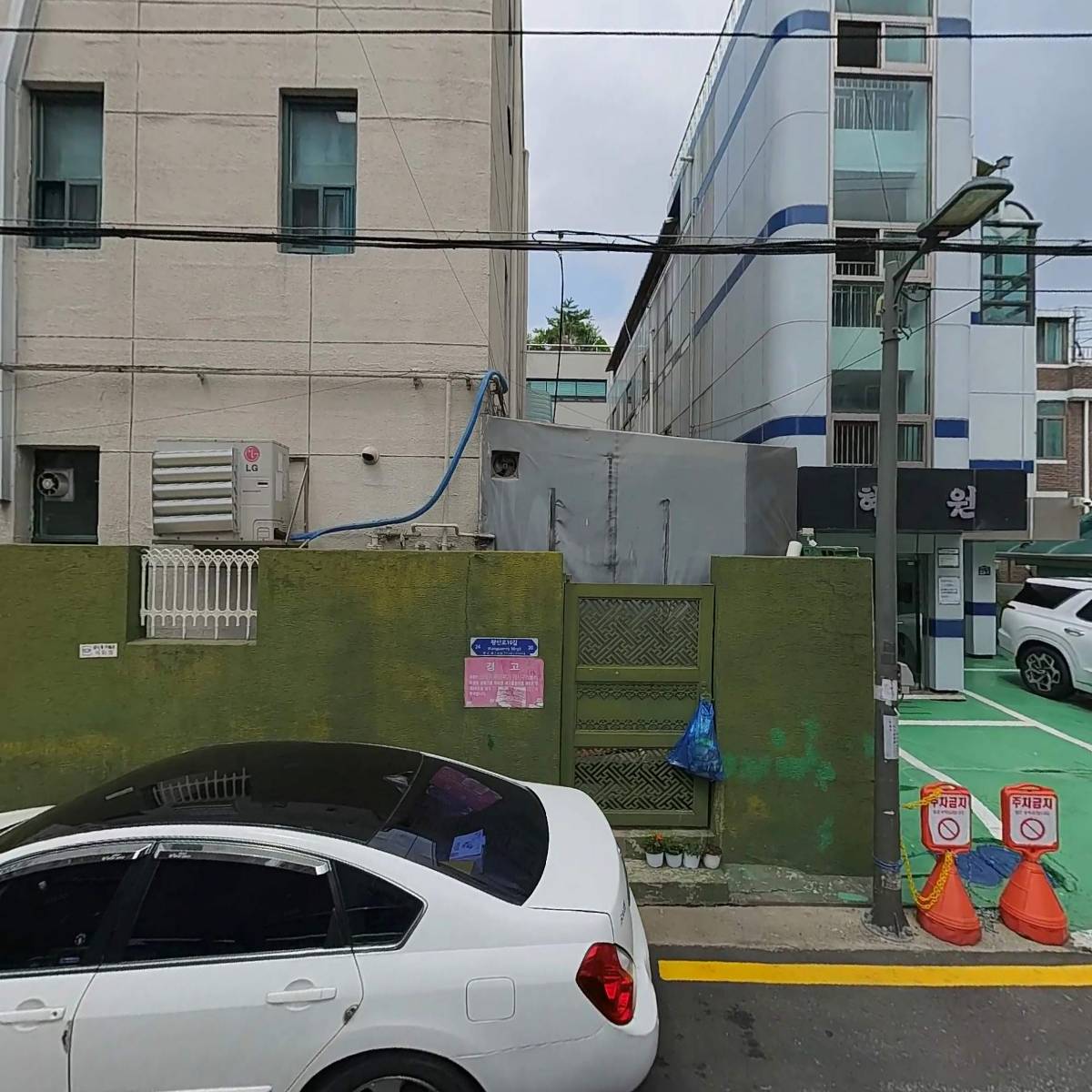 주식회사 금상첨화