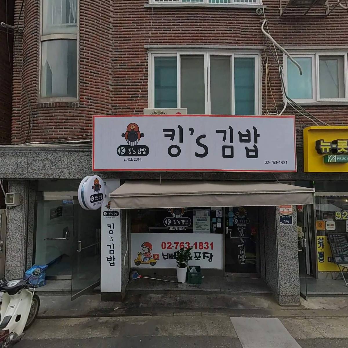 (주)민영물산_3