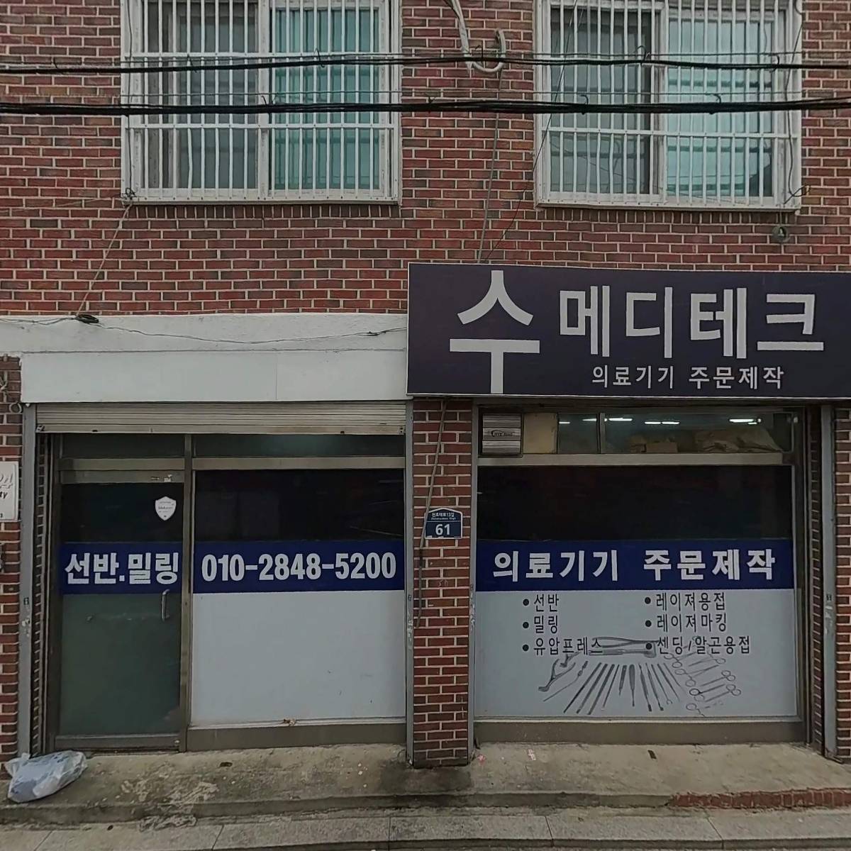 애드플래너_3