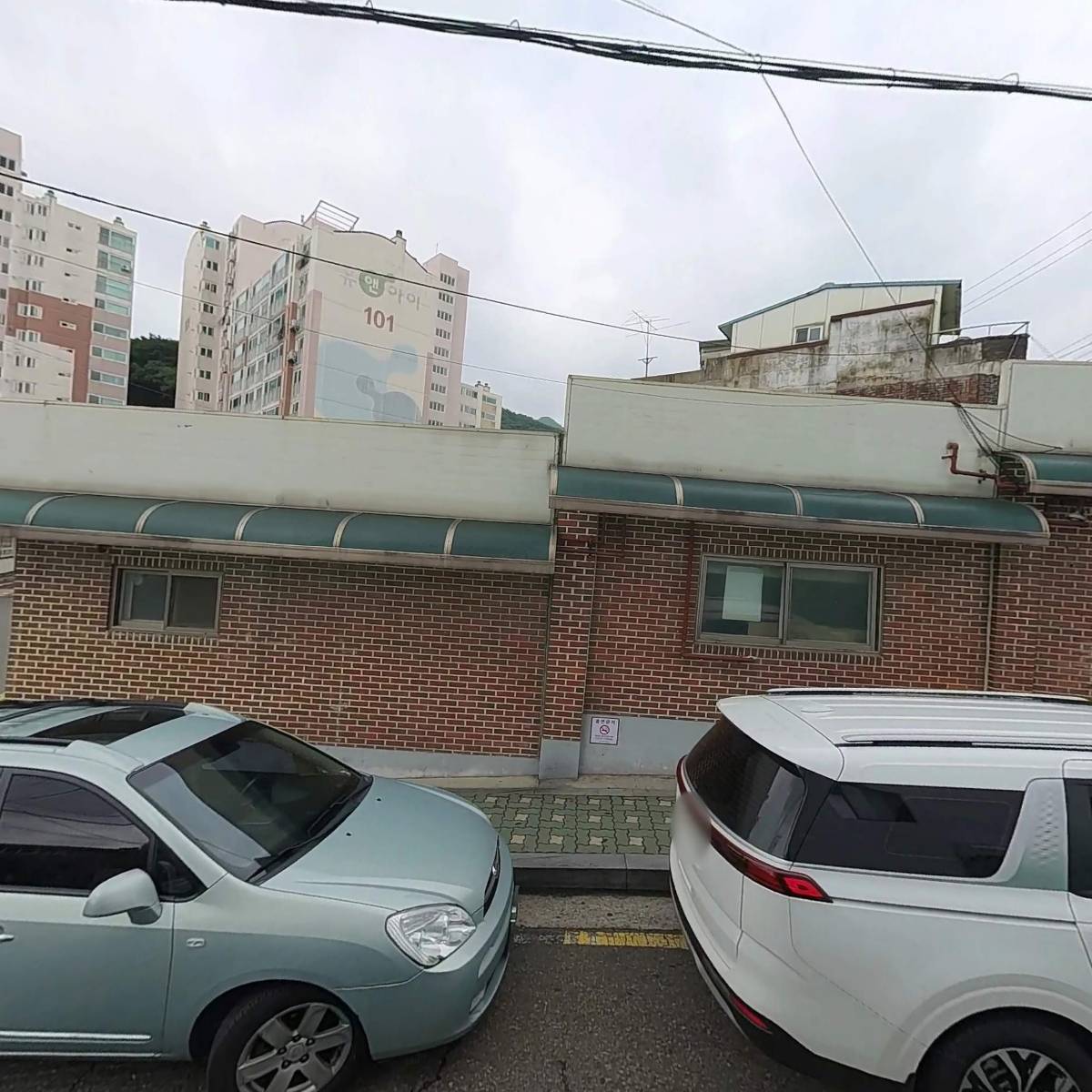 대왕유통직영셀프민물장어