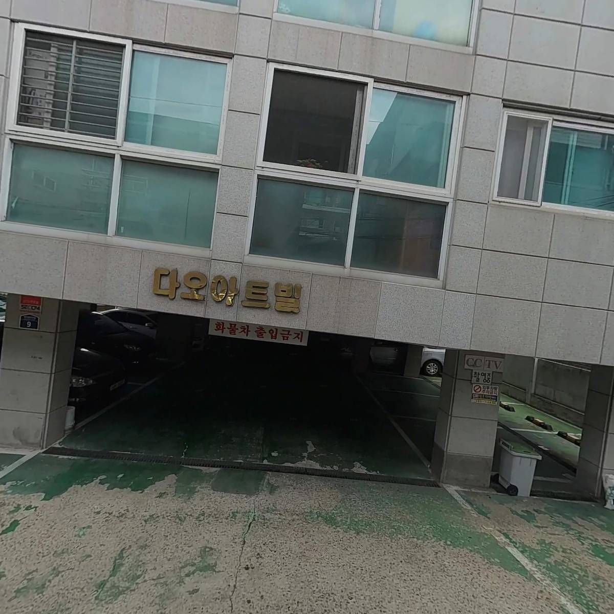 잔디수산