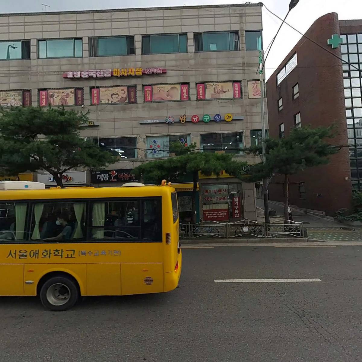 솔샘체형관리_3