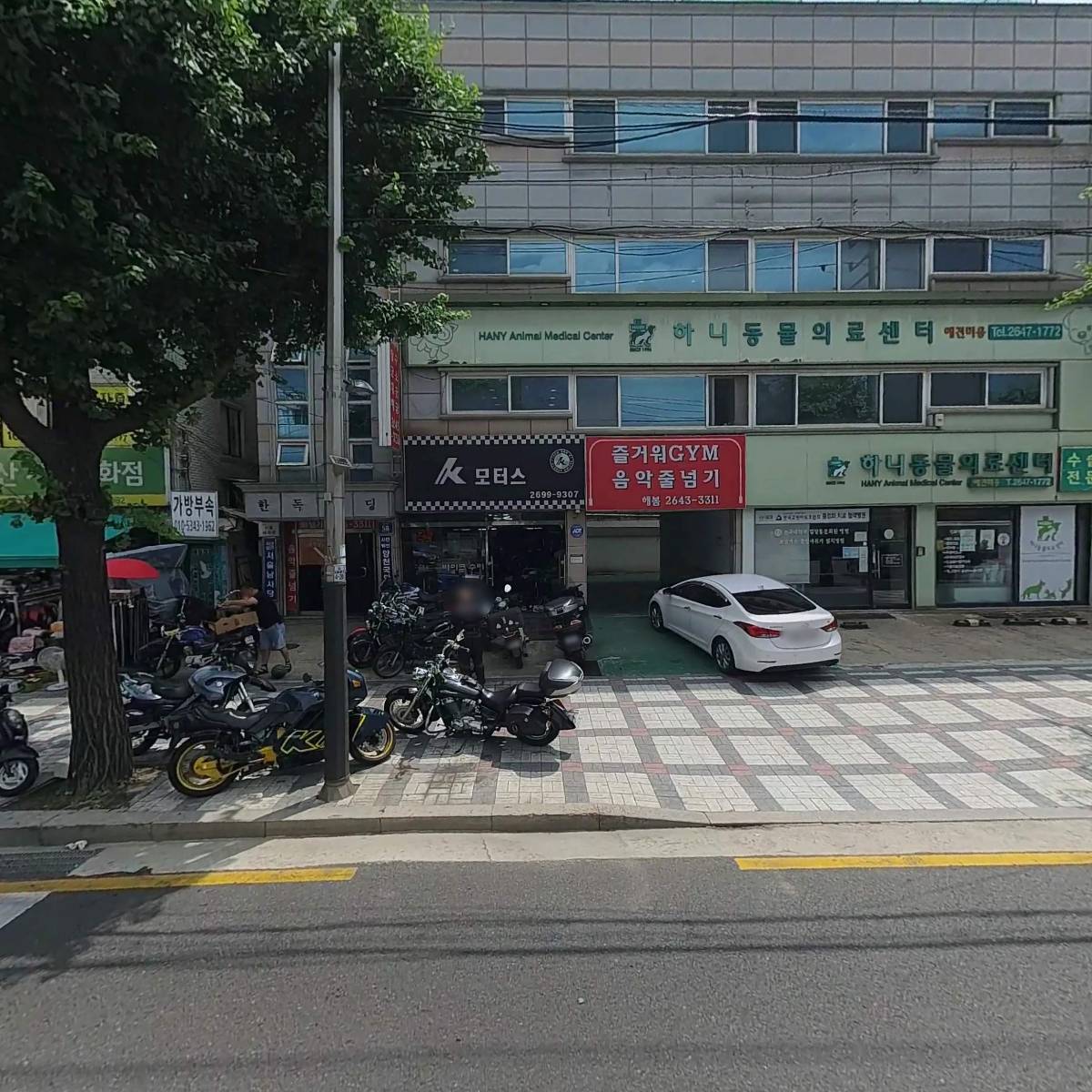 주식회사 하니에이엠씨