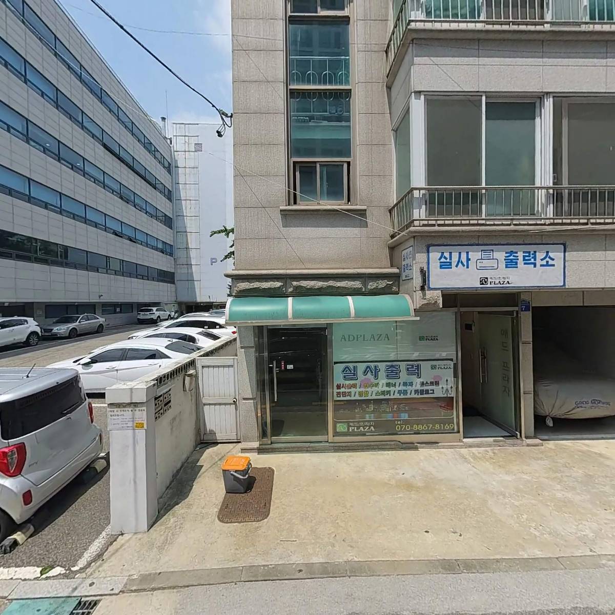 이편한세상 염창 입주자대표회의