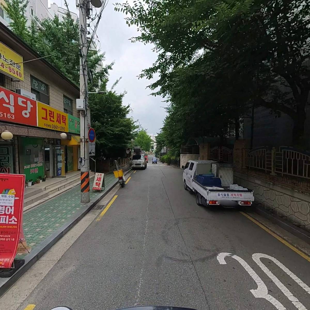 어느날_2