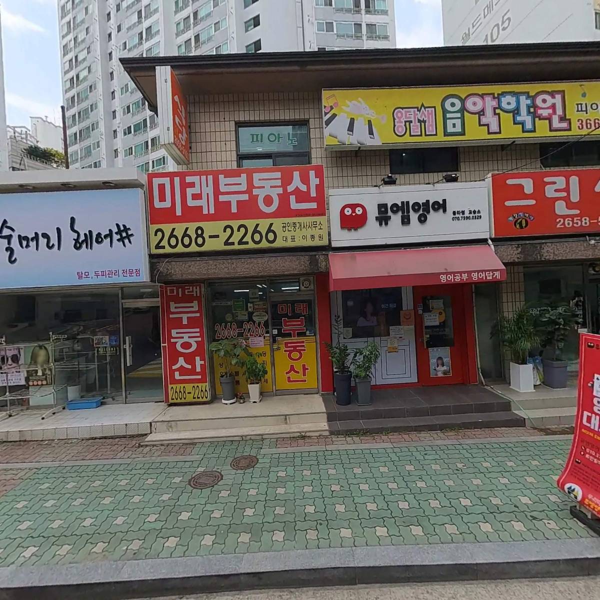 어느날