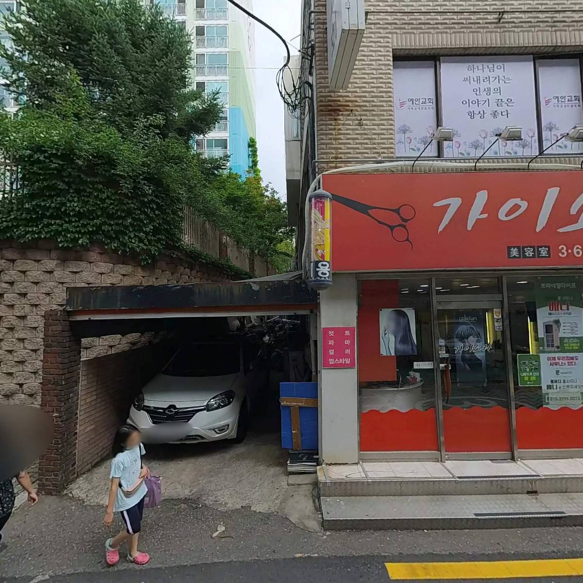 태강크레인 주식회사