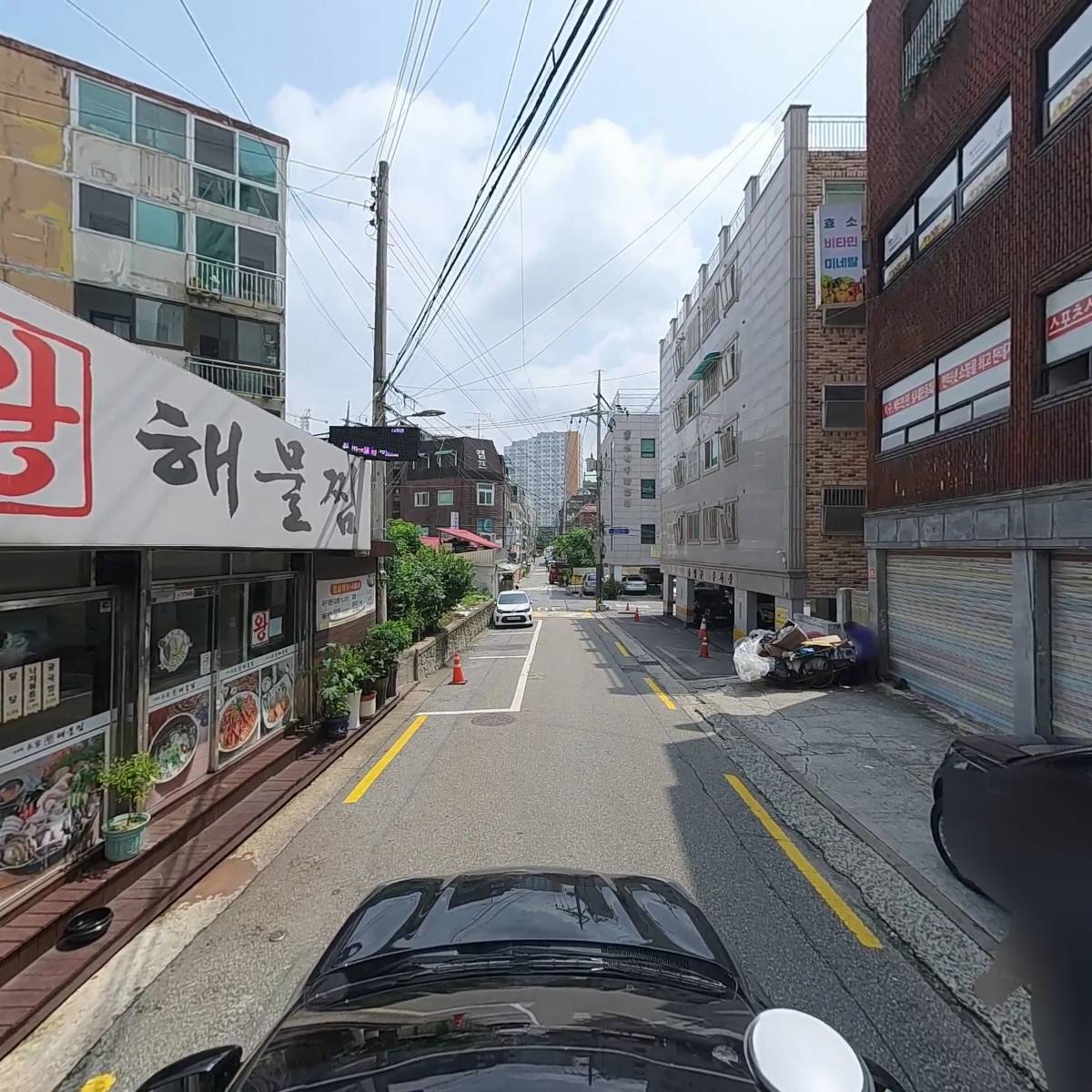 독일 피엠건강기능식품(중랑센터)_4