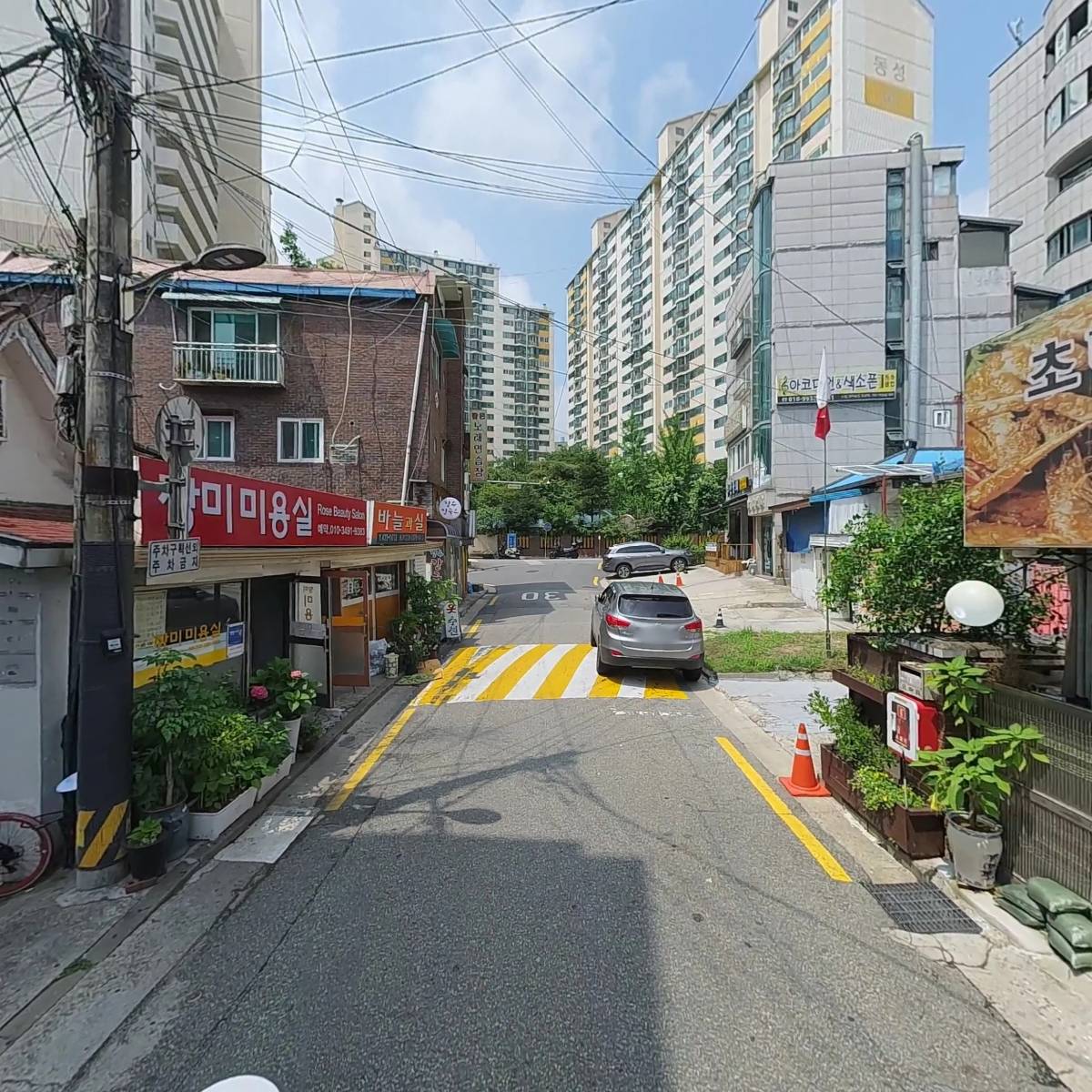 독일 피엠건강기능식품(중랑센터)_2