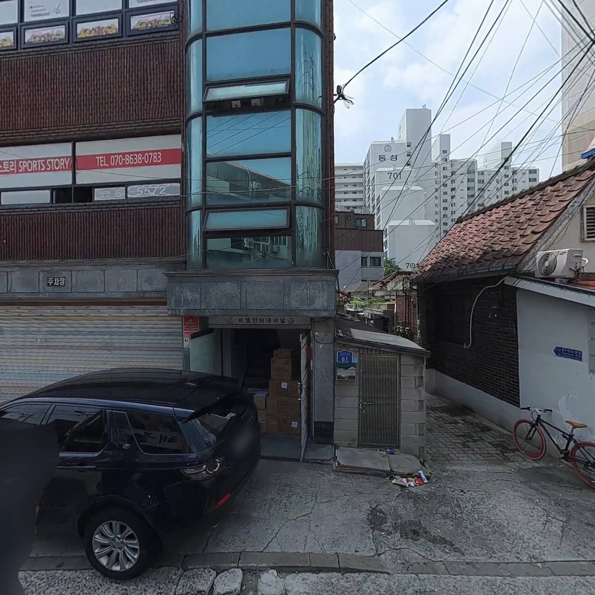 독일 피엠건강기능식품(중랑센터)