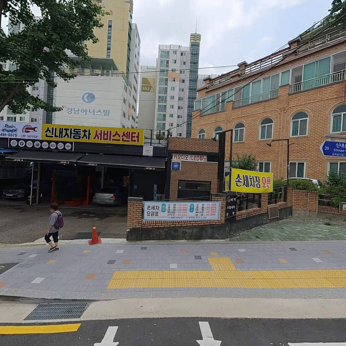 서울중랑유린지역자활센터