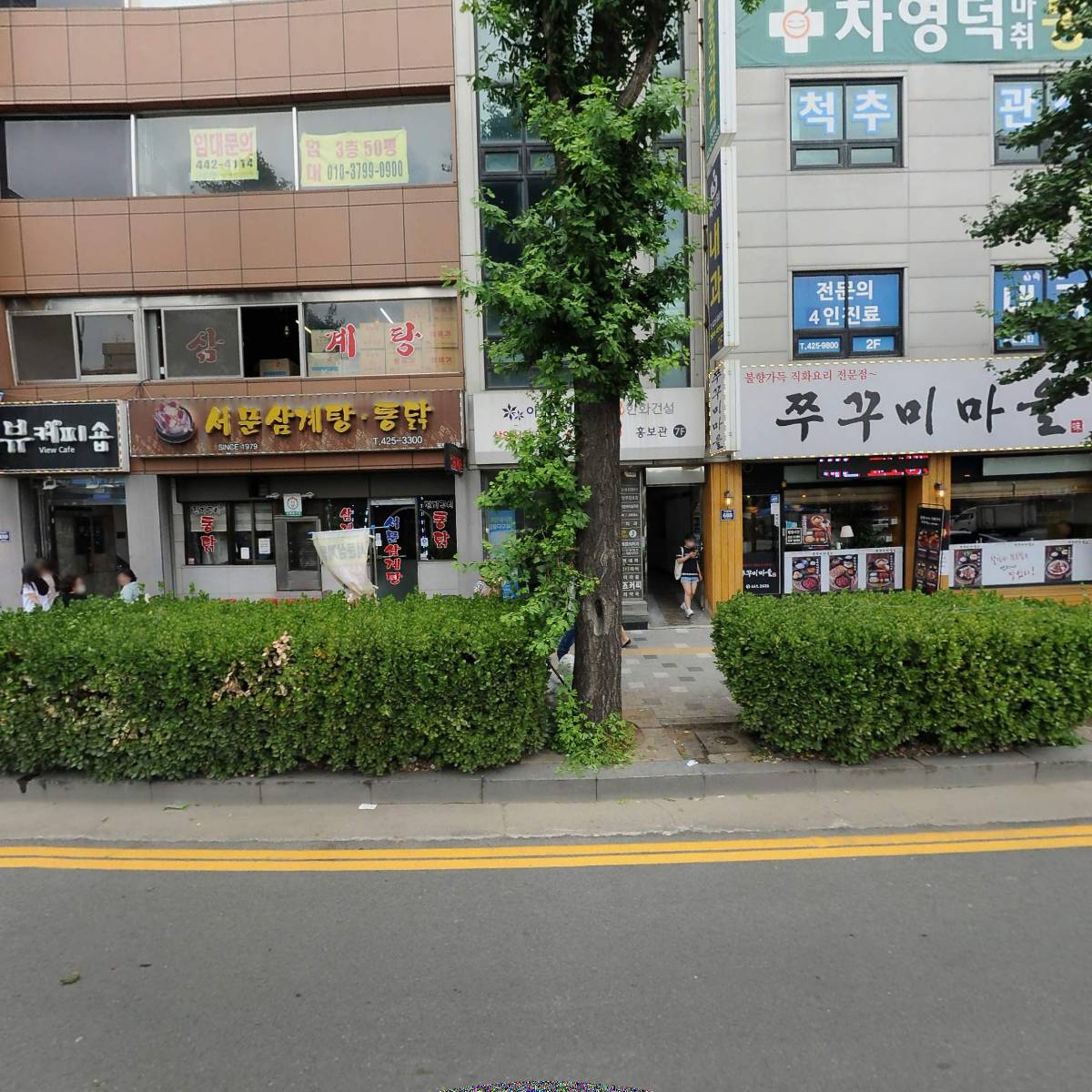 아트 뮤직 봉사회