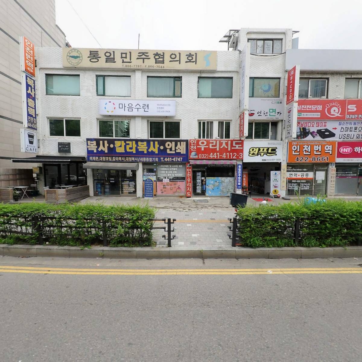 (주) 삼지토건
