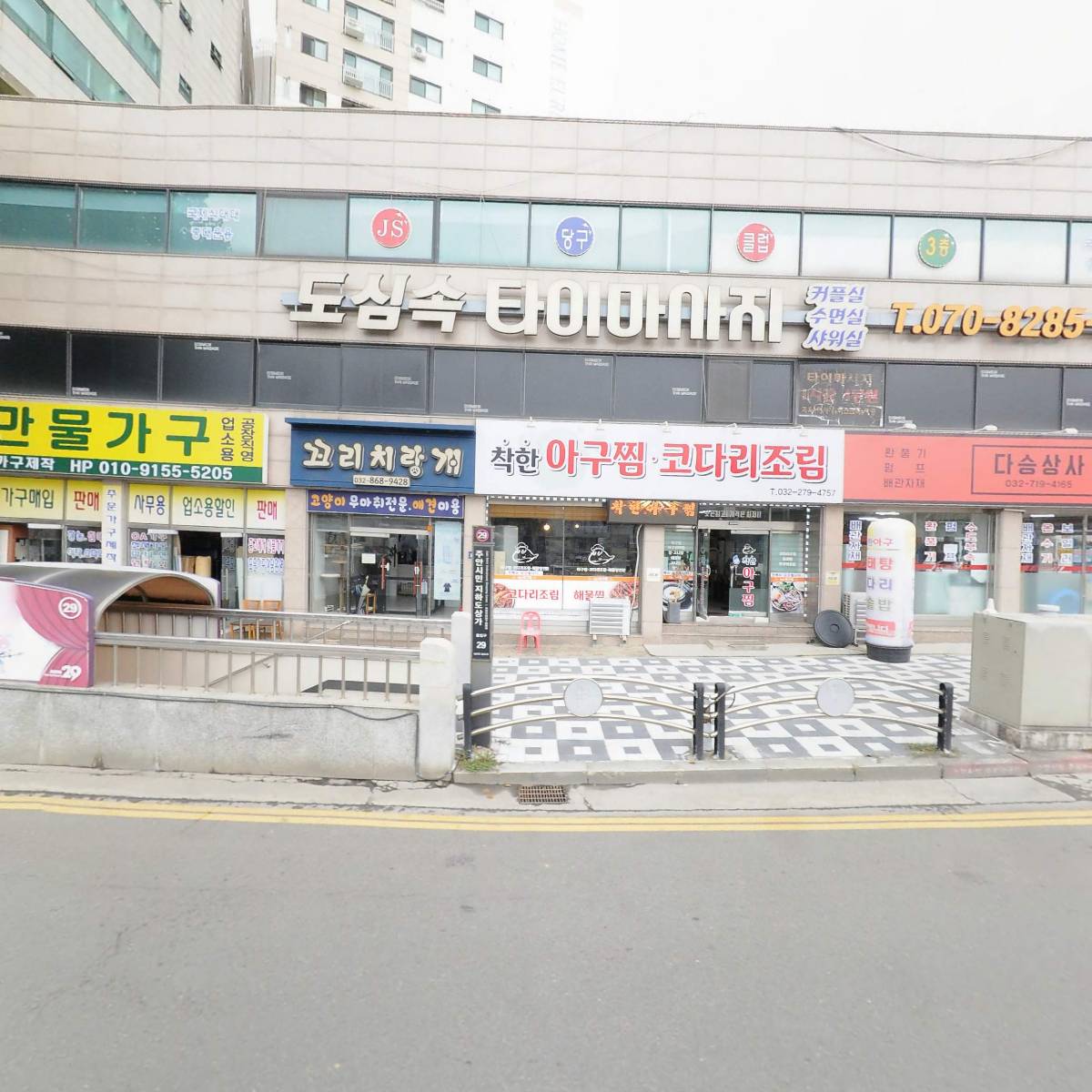 성원환경건설