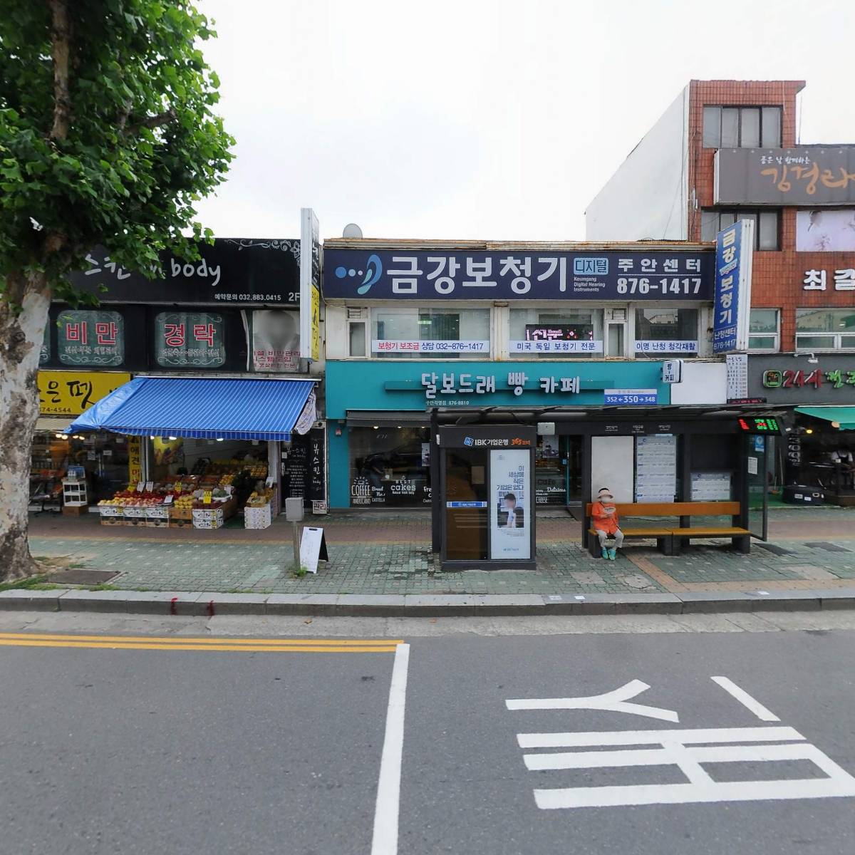 뷰스킨