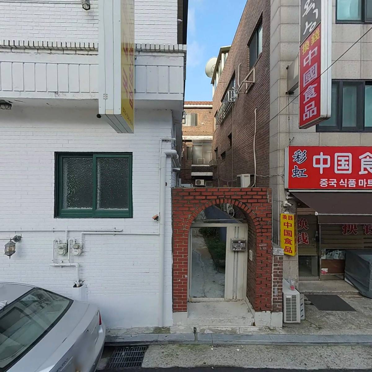 진 장어 & 쭈꾸미