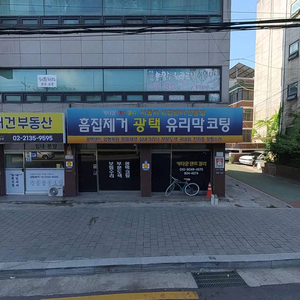 비알테크