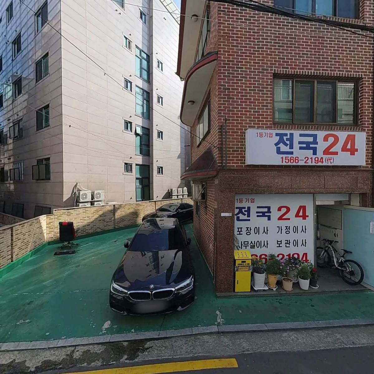 꼬끼억푸드
