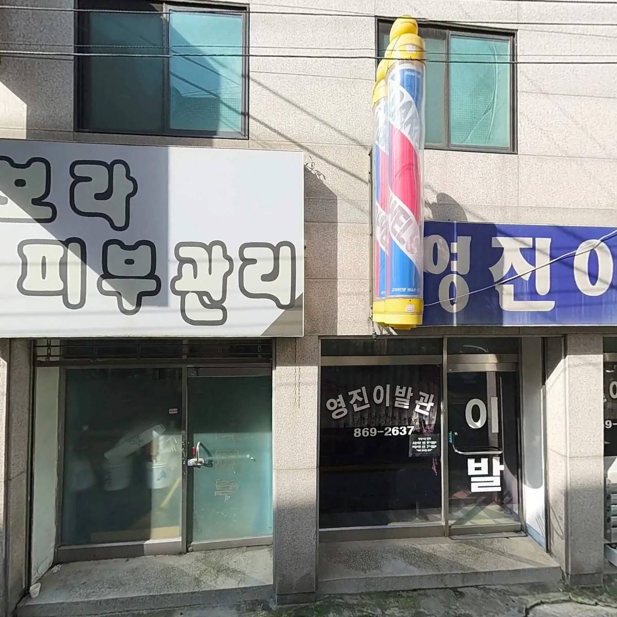 꼬끼억푸드_3