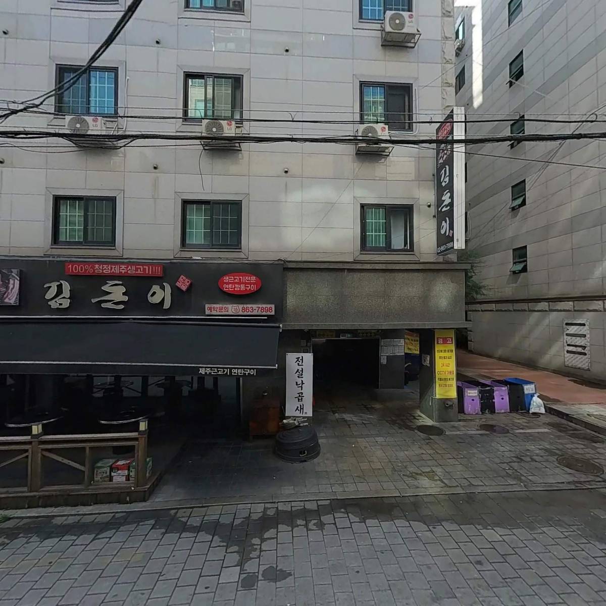 미림실업_3