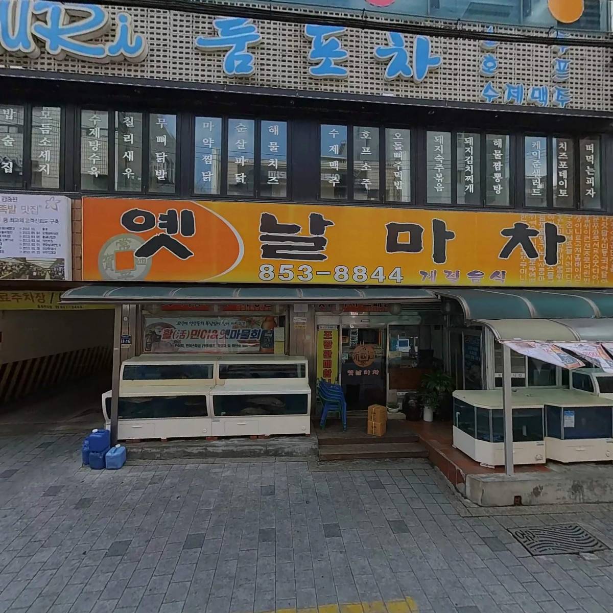 조커빌리어드클럽