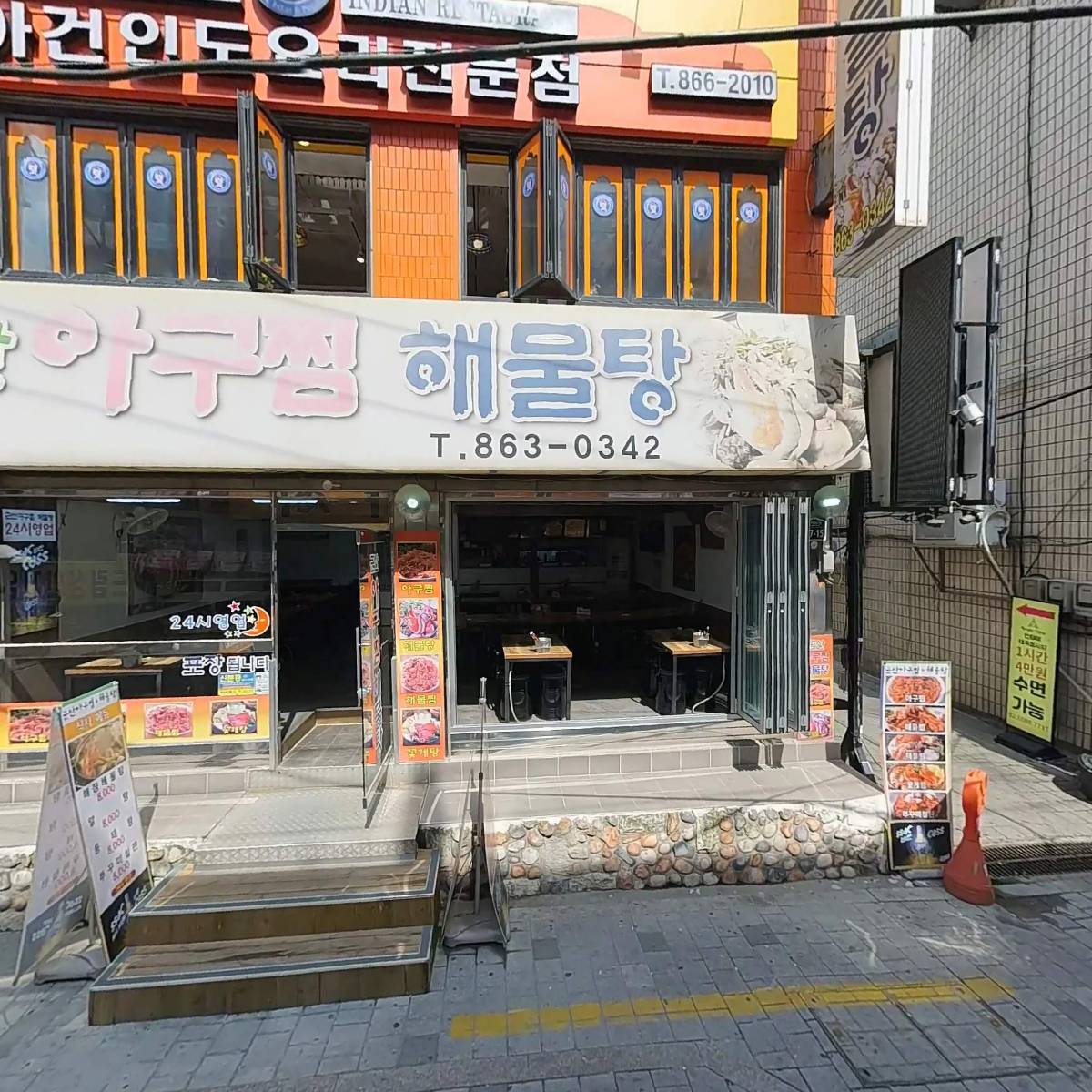 조커빌리어드클럽_3