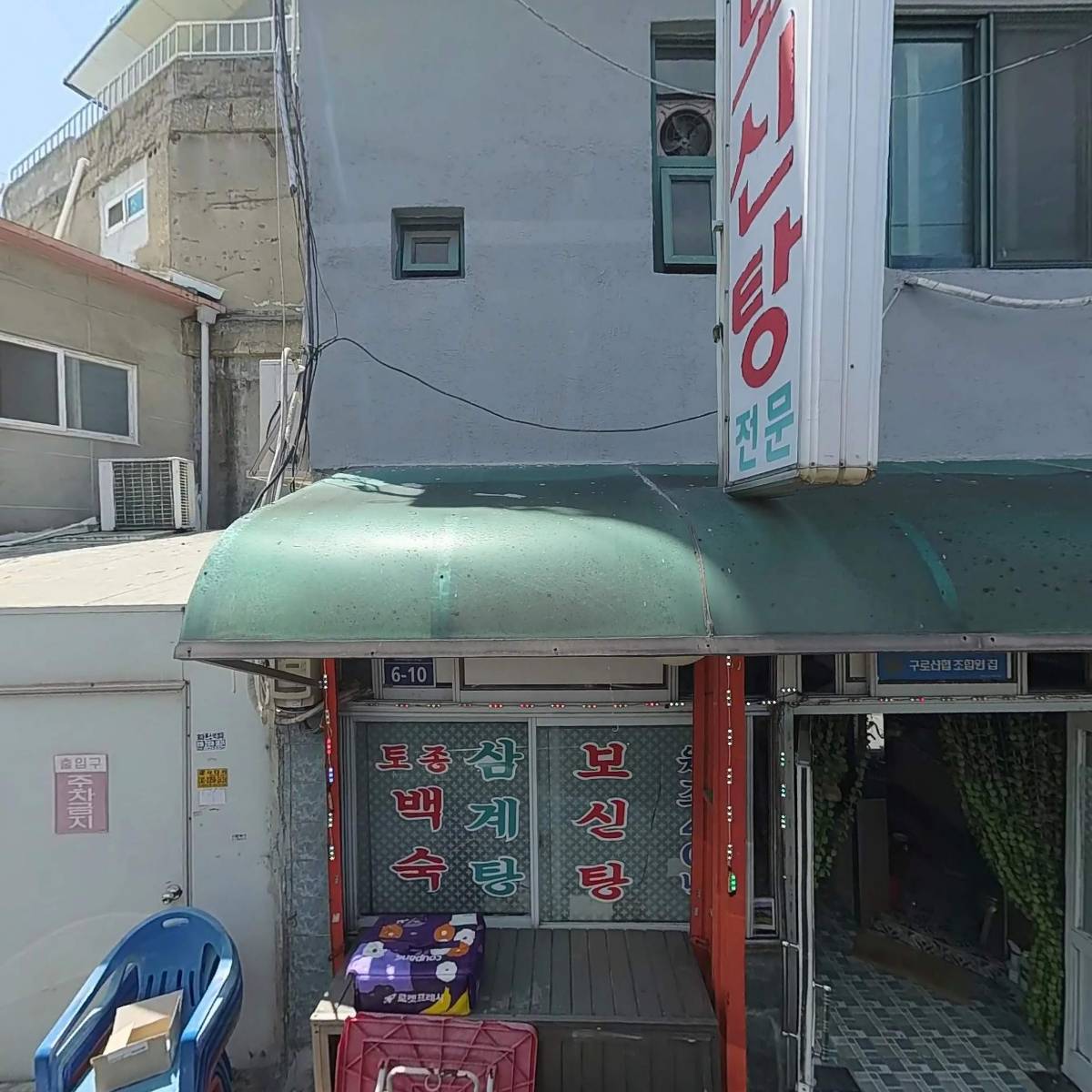 테이크잇이지