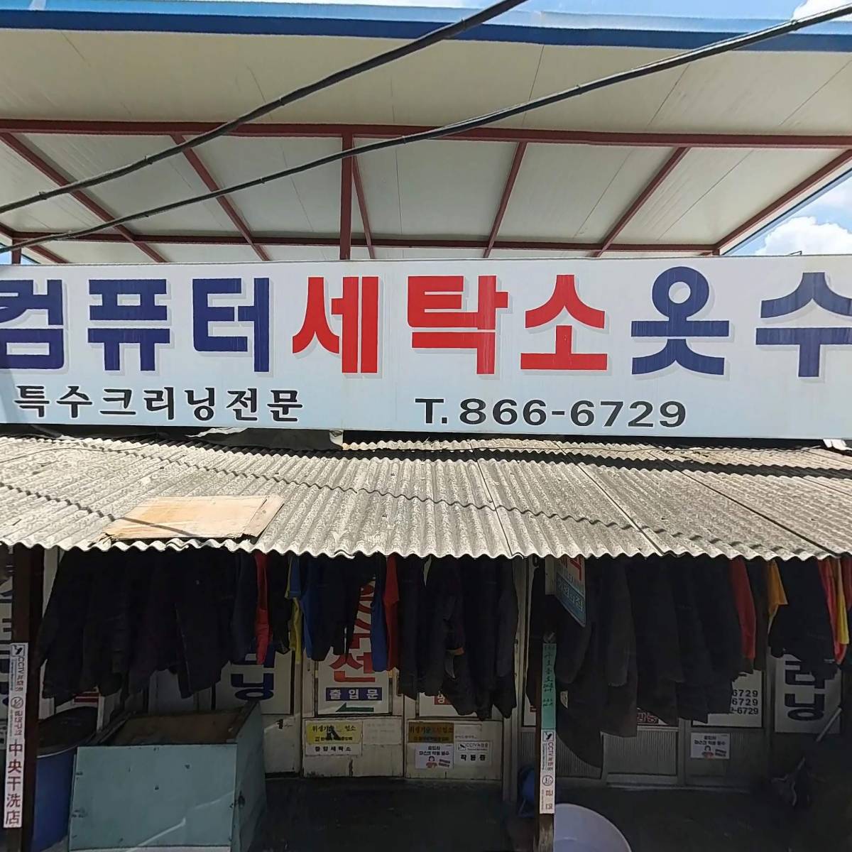 테이크잇이지_3