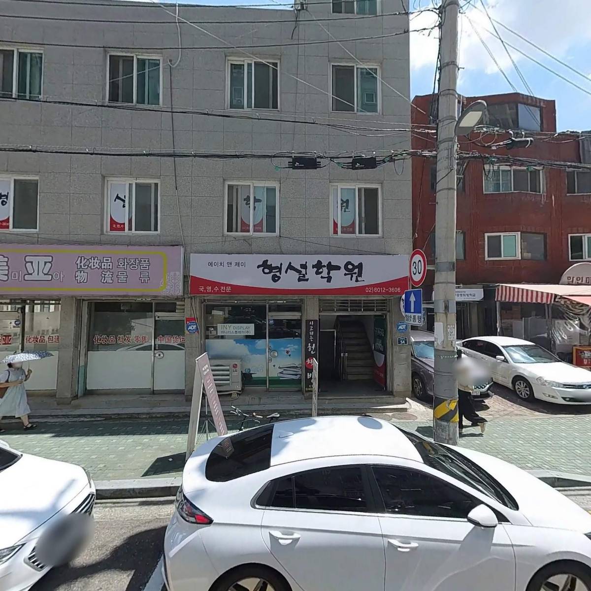 케이엔에이트레드 주식회사_3
