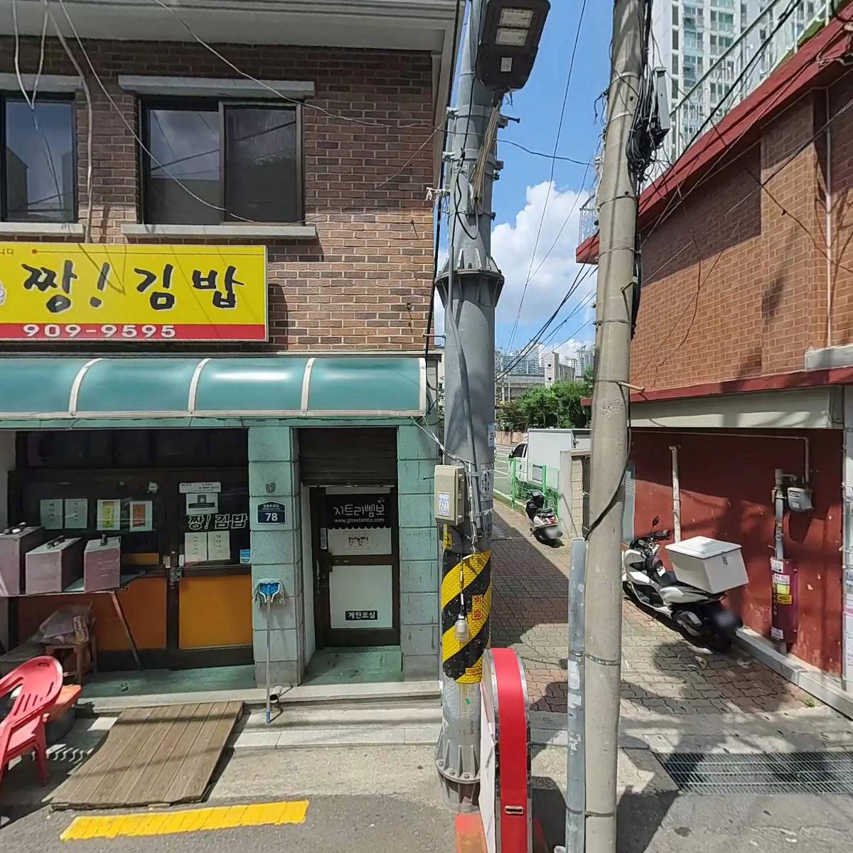 프라임공조