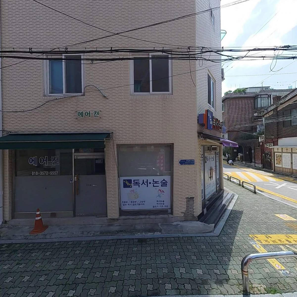 가비코퍼레이션