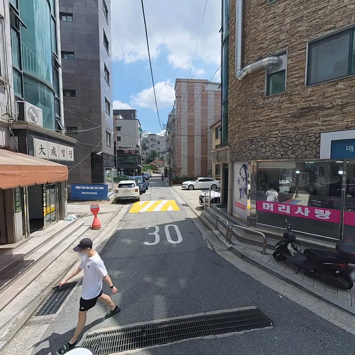 건양한의원_2