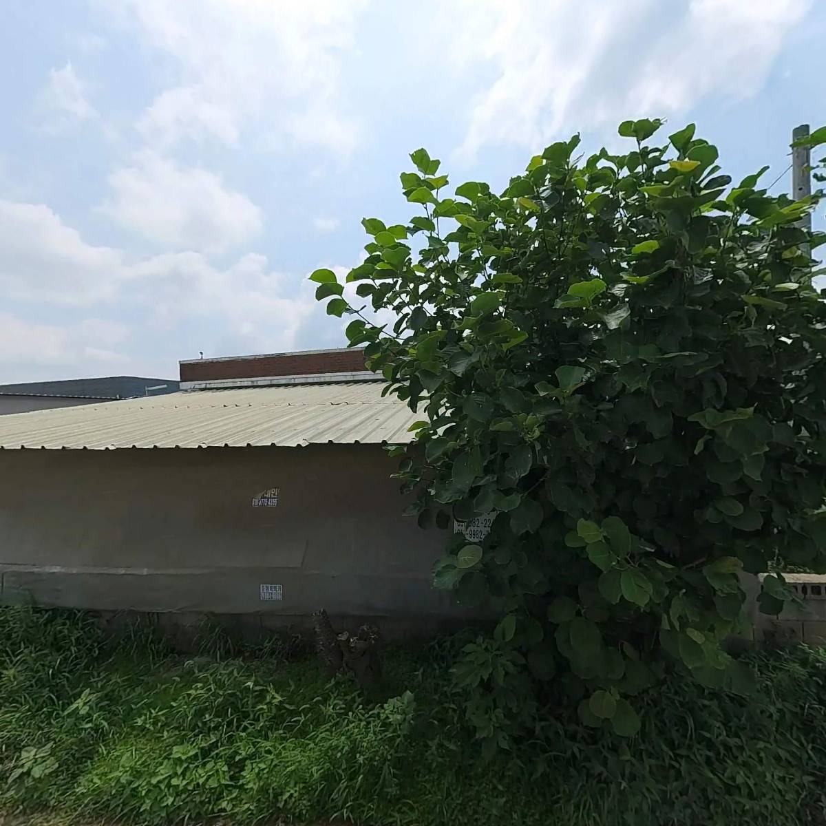 보라매완구상사