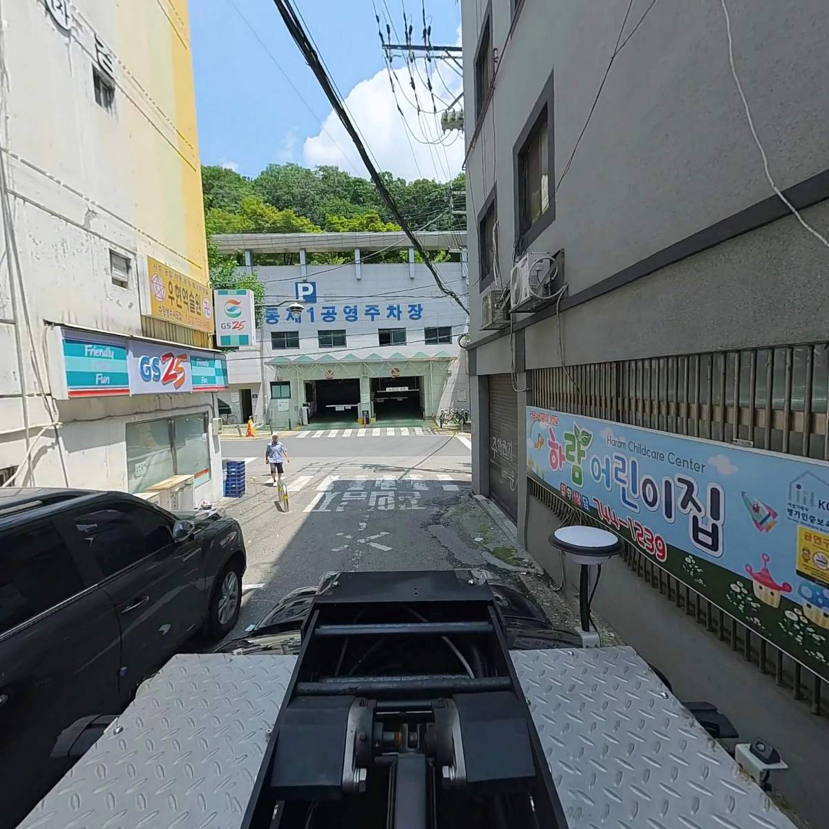 컴톡_4
