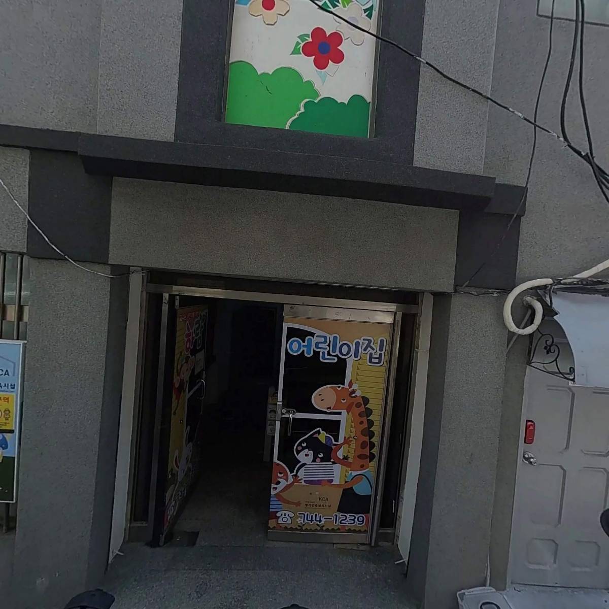 컴톡