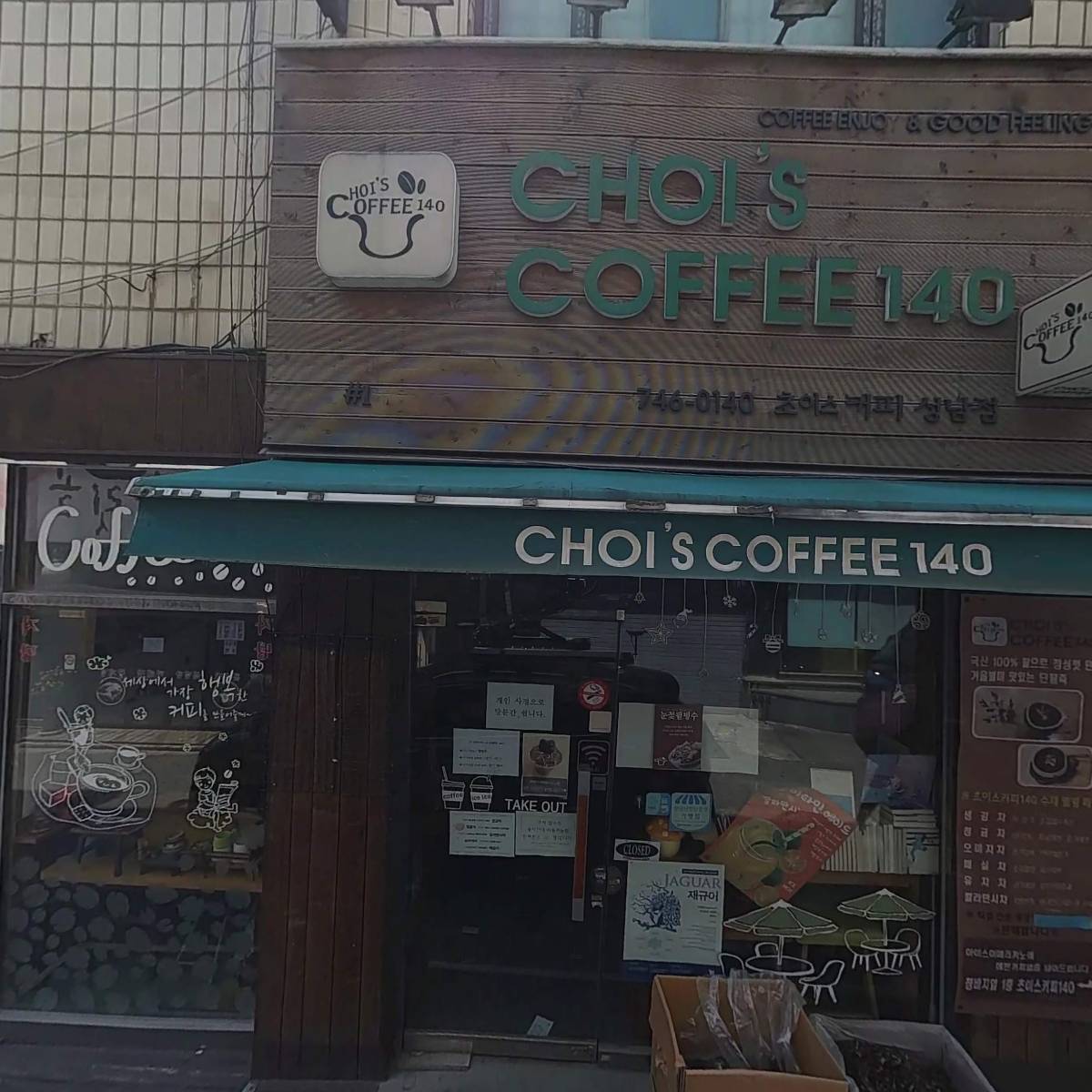 미니스톱 성남중동점