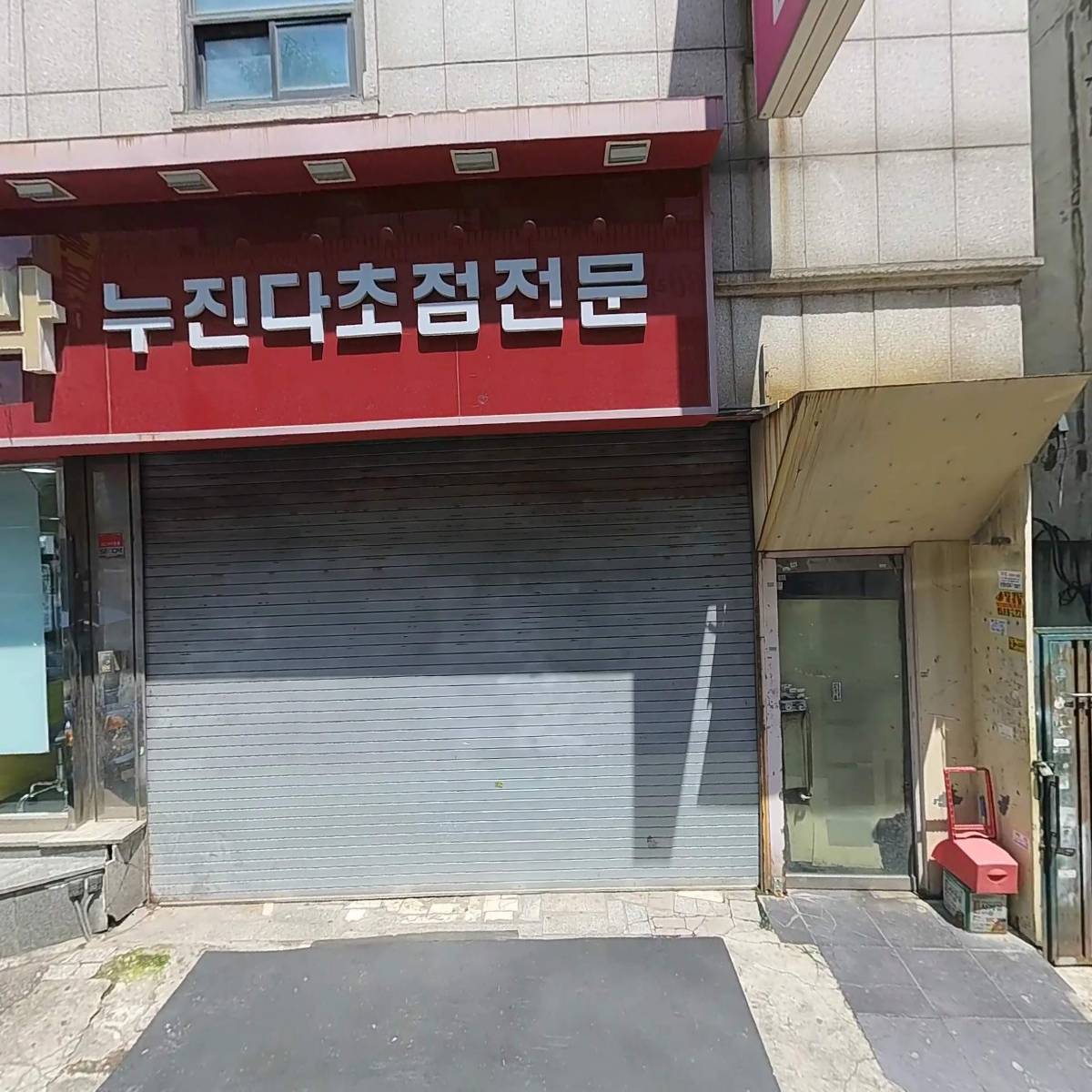 미니스톱 성남중동점_3