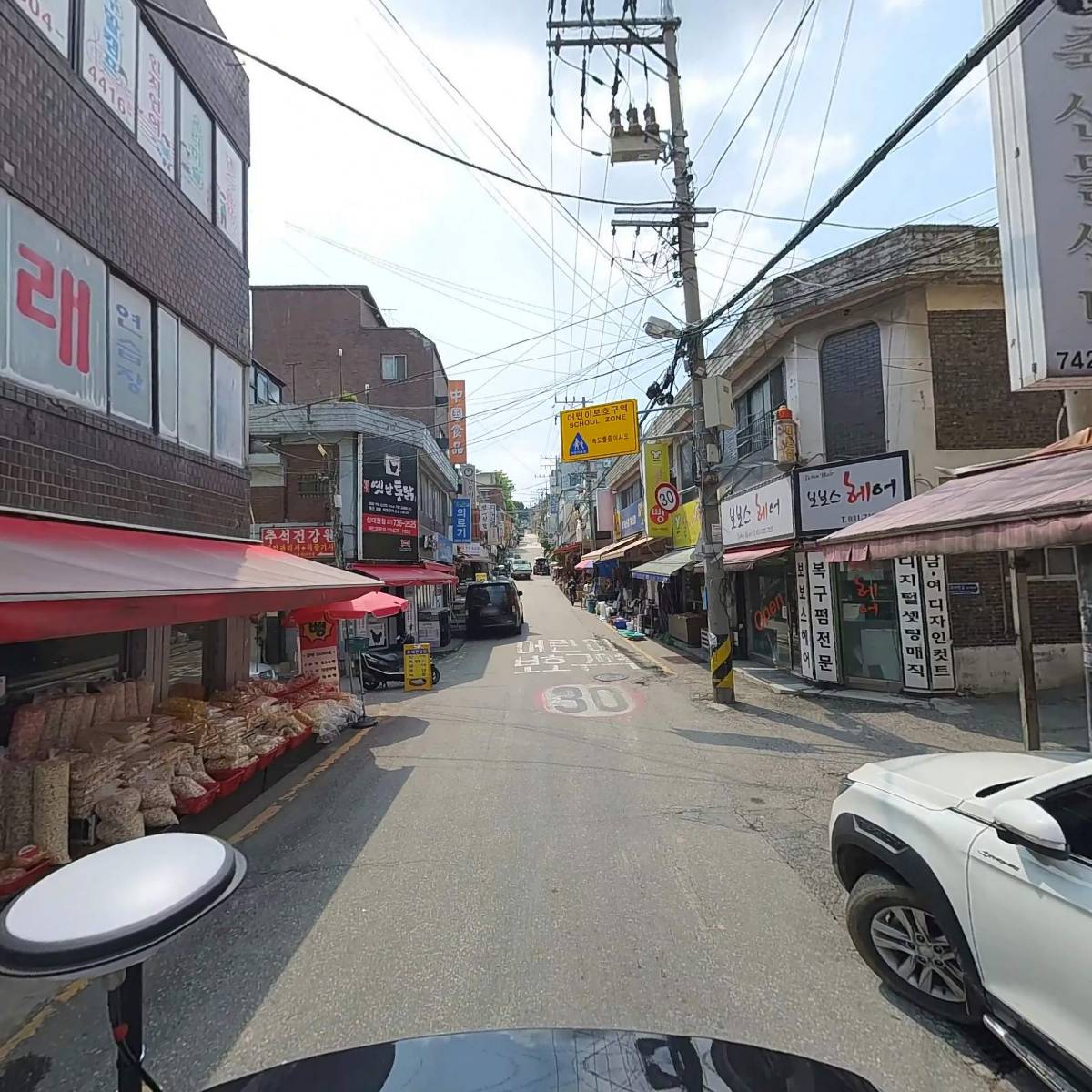 맑은샘 지역아동센터_2
