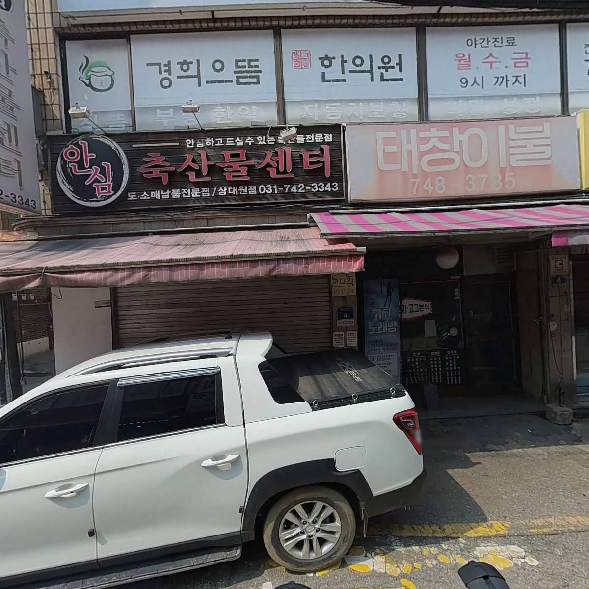 맑은샘 지역아동센터_3