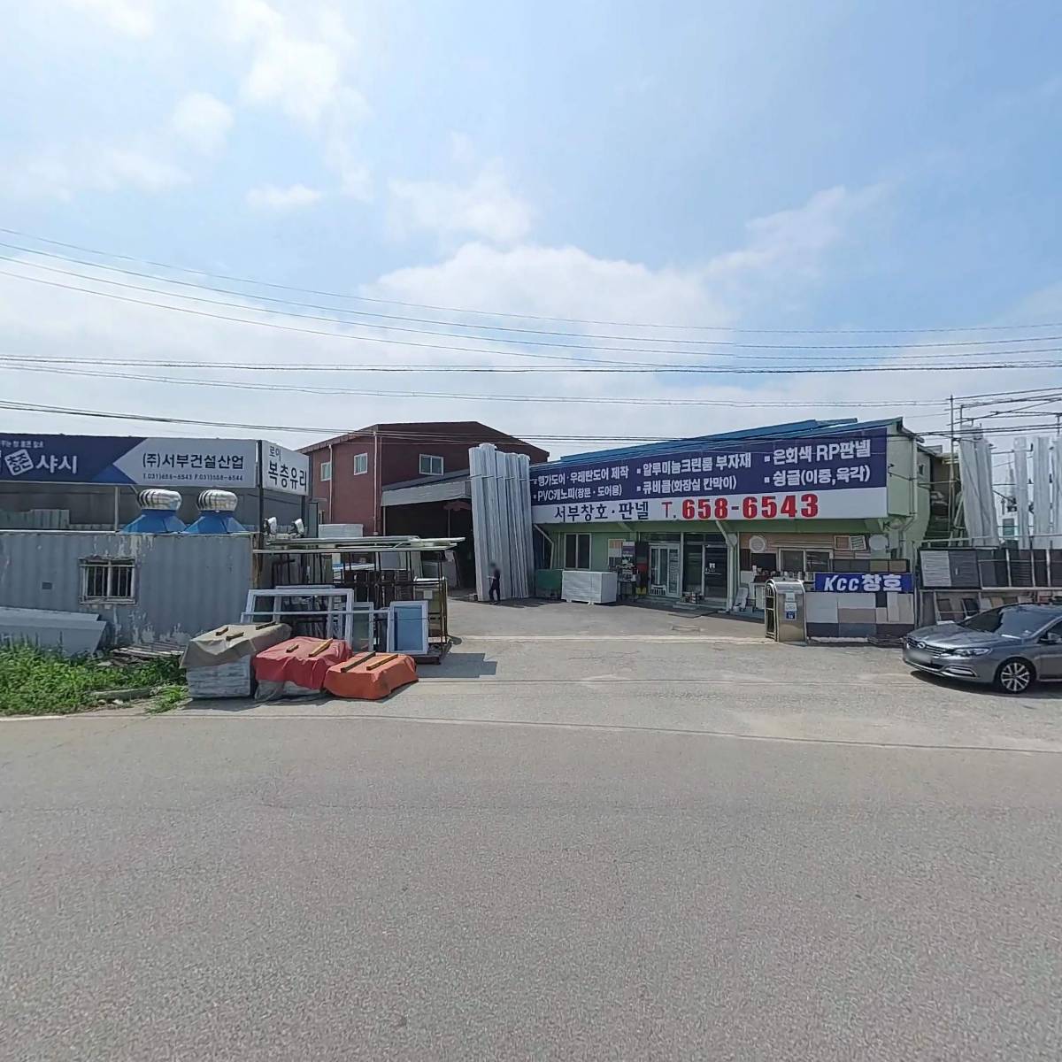 주식회사에코에스앤씨_3