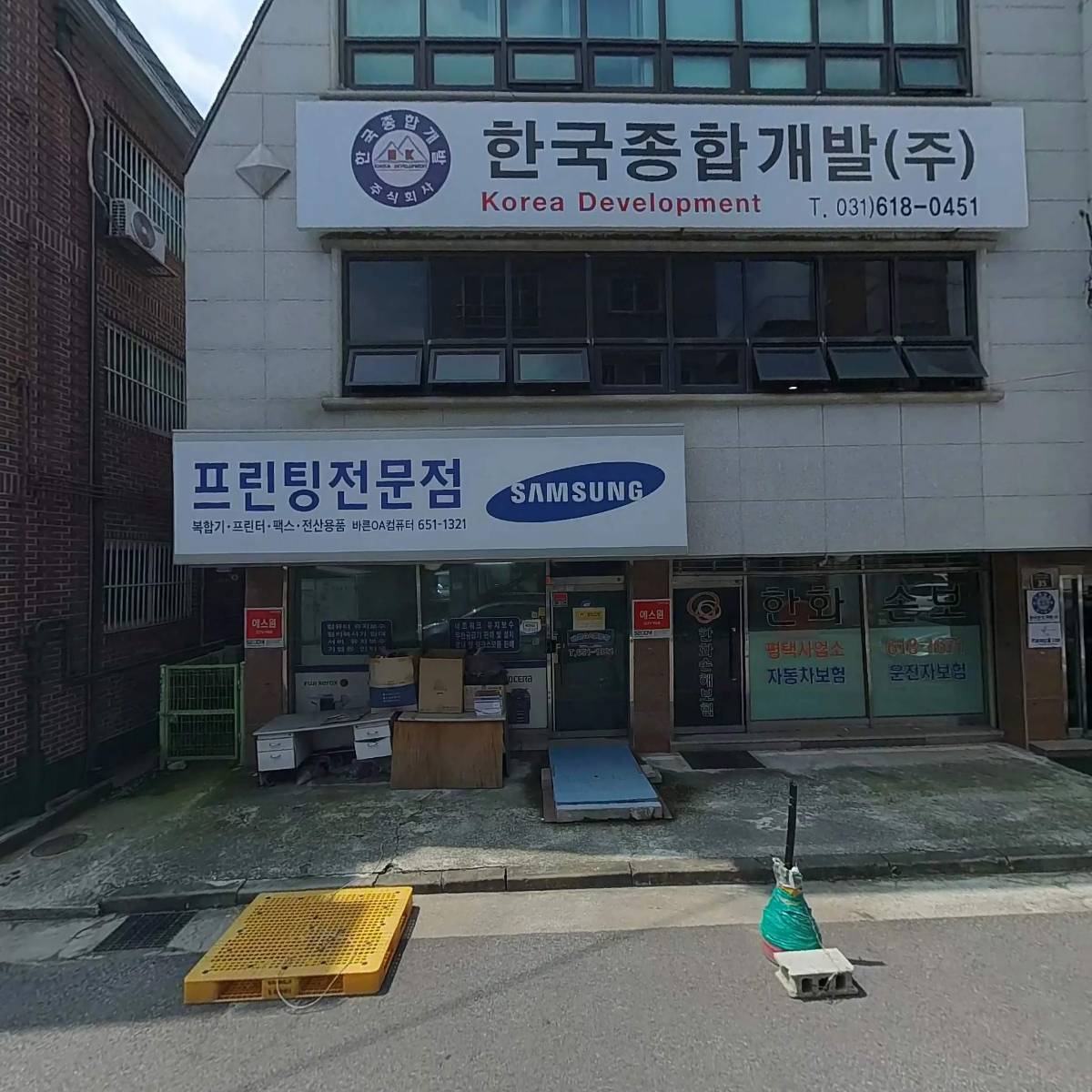 한국종합개발주식회사