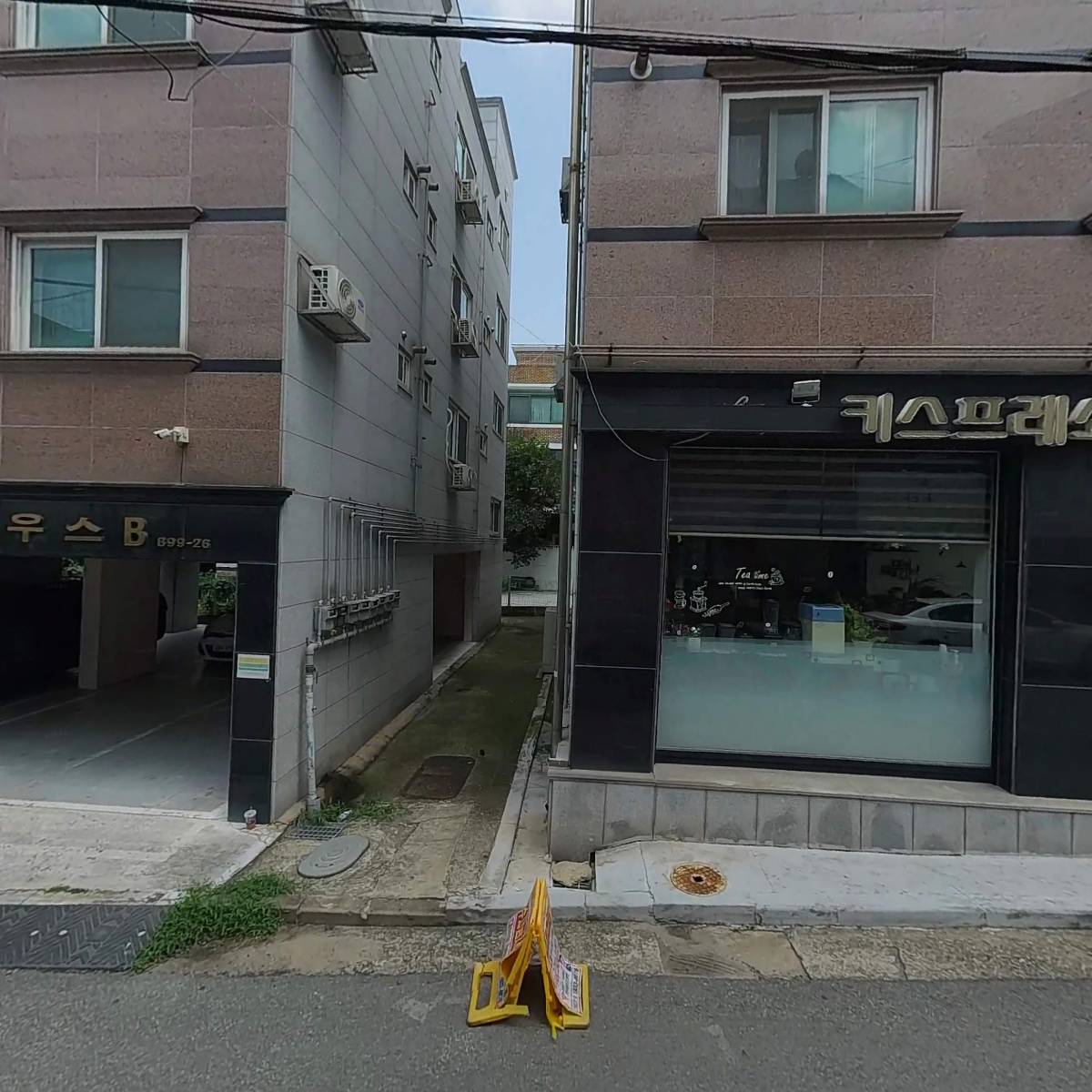 명원(평택중앙지부)