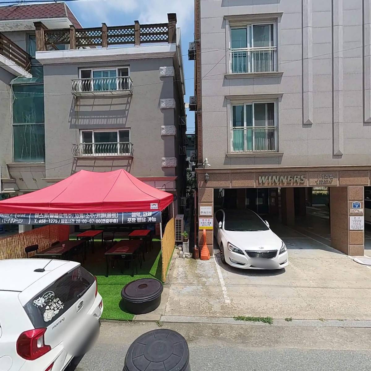 구세군평택재가복지센터