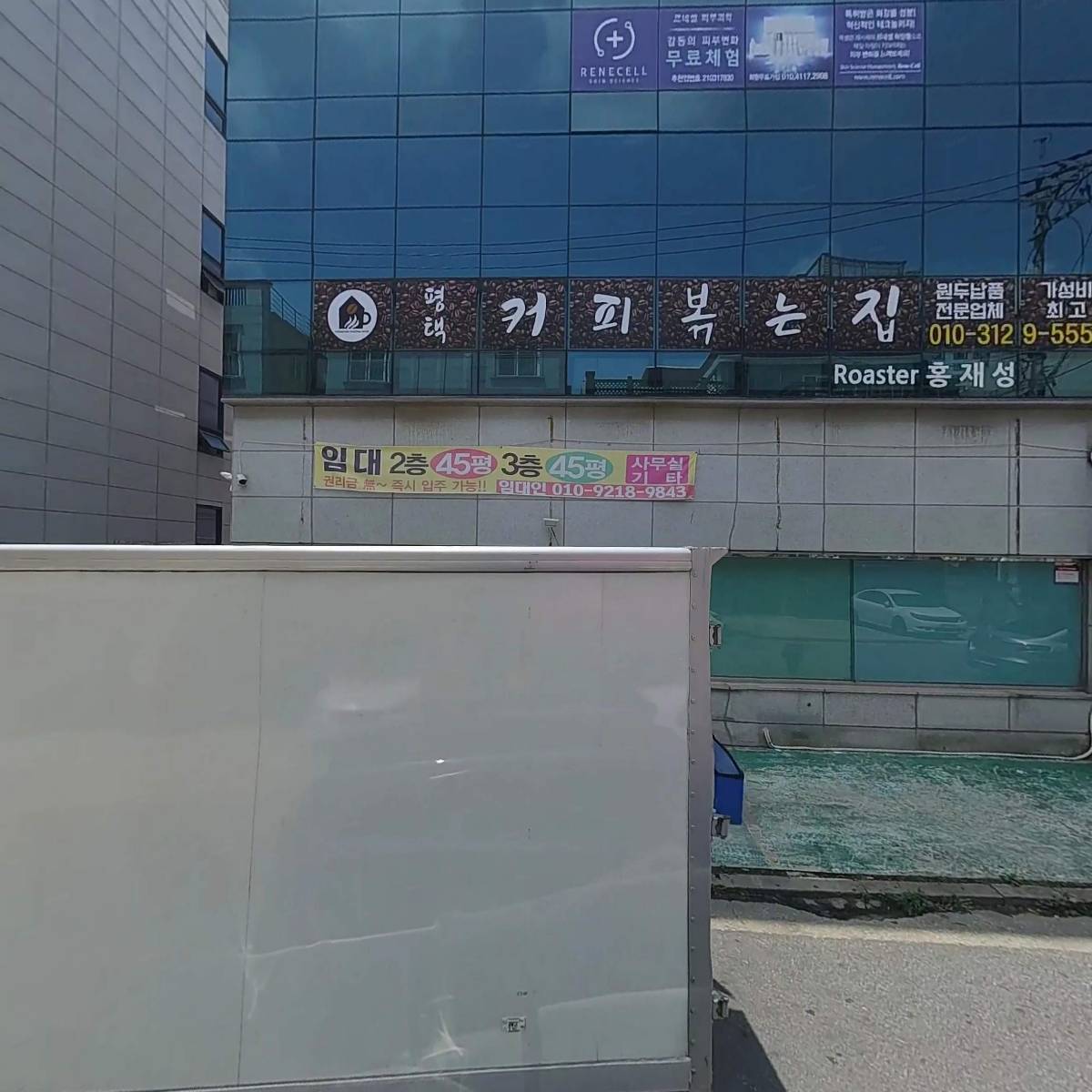 구세군평택재가복지센터_3