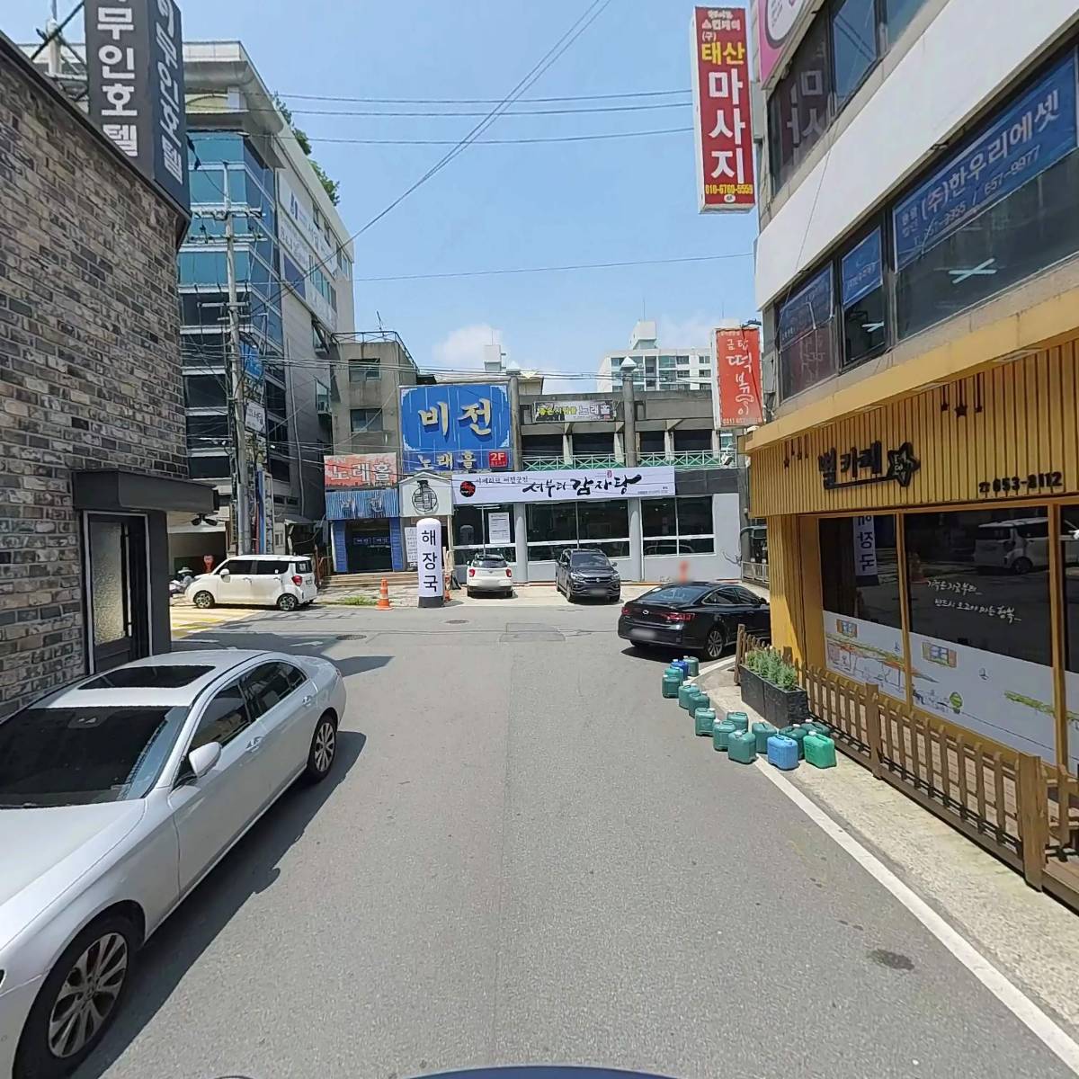 별카페_2